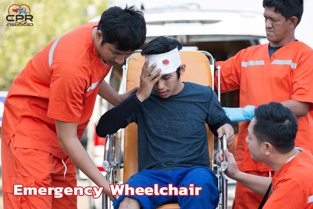 Emergency Wheelchair